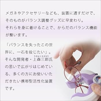 Amazon｜テラファイト卑弥呼｜ノーブランド品 - 生活雑貨 通販