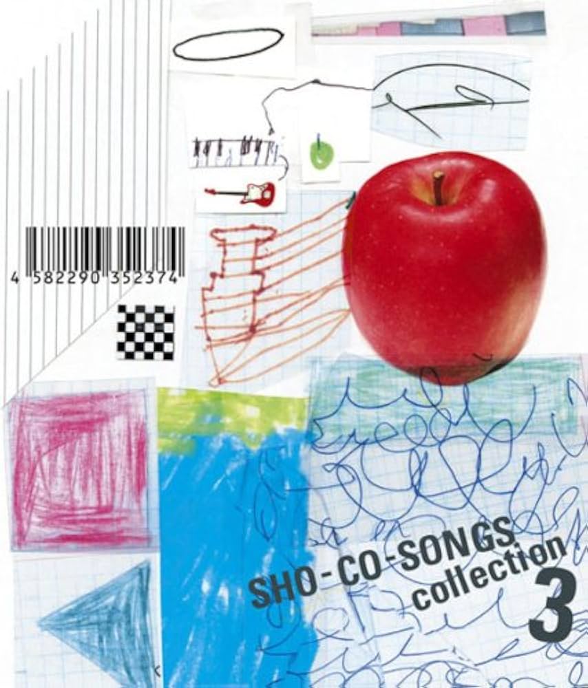 鈴木祥子 / SHO-CO-SONGS Collection 1.2.3セット Amazon.co.jp: SHO-CO-SONGS collection 3 - 鈴木祥子 (DVD付