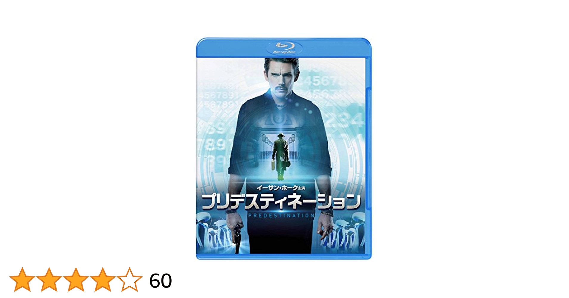 プリデスティネーション ブルーレイ＆DVD セット (初回限定生産/2枚組) [Blu-ray] qqffhab Amazon.co.jp: プリデスティネーション ブルーレイ＆DVD セット