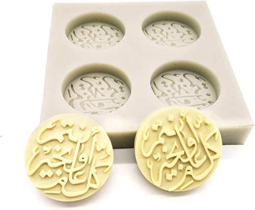 Miniatura 2 de Fuente árabe carta redonda de silicona molde de pastel DIY chocolate fondant decoración azúcar herramientas de artesanía círculo molde de chocolate