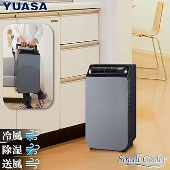 Amazon.co.jp: YUASA PRIMUS ユアサプライムス スポットエアコン