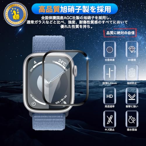 用 Apple Watch series 9 / 8 / 7 45mm フィルム PET複合材 炭素繊維 3D曲面 【3枚セット 飛散防止 キズ修復機能】 用 アップルウォッチ series9 / 8 / 7 45mm ガラスフィルム 高透過率 超薄型 用 series 9 45mm 液晶 保護フィルム 耐衝撃 全面保護 引っかきキズに強 気泡なし 簡単貼り付け