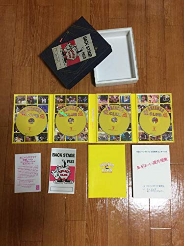 おニャン子クラブ　限定品　BACK STAGE PASS Amazon.co.jp: おニャン子クラブ 限定品 BACK STAGE PASS : おもちゃ