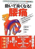 中古】 土木工事現場の上手な運営法/山海堂/小野恒