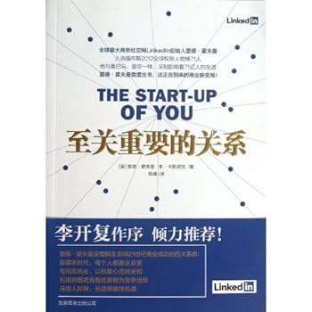 Paperback The Start-Up of You (Chinese Edition) [Chinese] Book