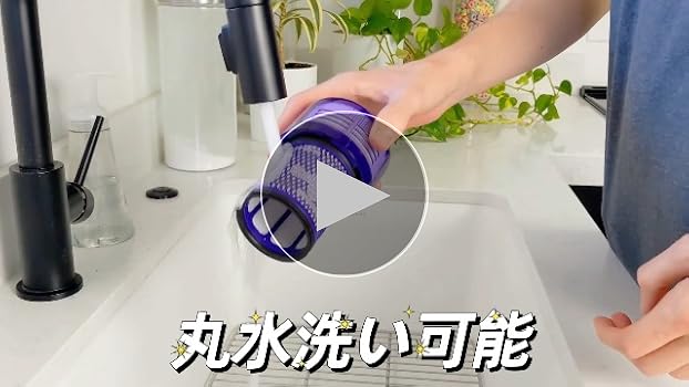 Amazon.co.jp: TOPONIMI ダイソン 掃除機 V12 SV20 SV30 V12