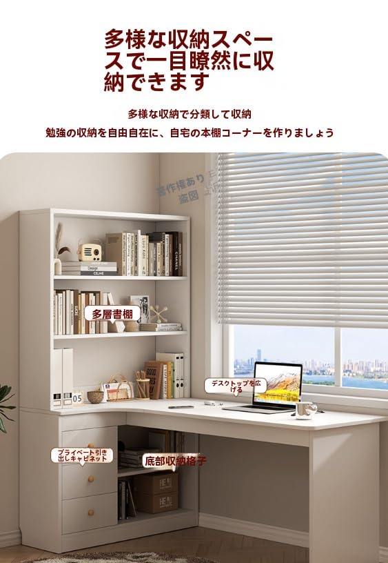 Amazon | NYHGOXM 本棚付きデスク L字型 コーナー学習机 本棚 机 一