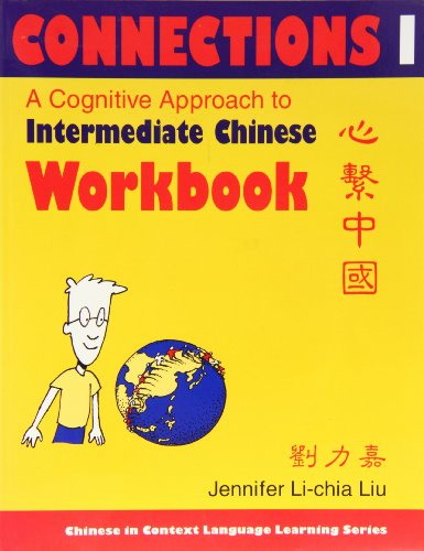 Connections I: A Cognitive Approach to Intermed... 0253216648 Book Cover