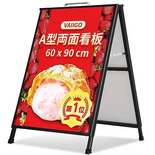 Amazon | VAIIGO A型看板 両面立て看板 60x90cm ポスター