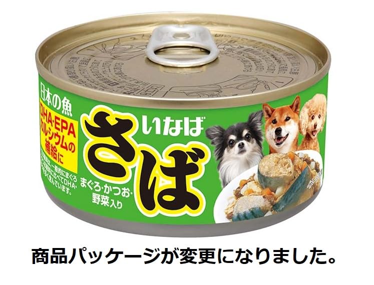 いなば　日本の魚缶　さば ・まぐろ・かつお・野菜入り170g 48缶セット Amazon.co.jp: 日本の魚さばまぐろ・かつお・野菜入り170g