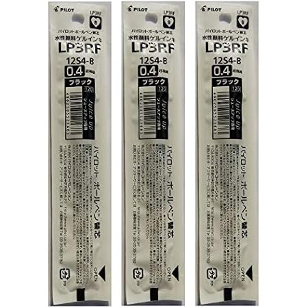 Amazon パイロット ジュース アップ専用 ゲルインキボールペン替芯 0 4mm Lp3rf12s4b 3本組み 詰め替えインク 文房具 オフィス用品