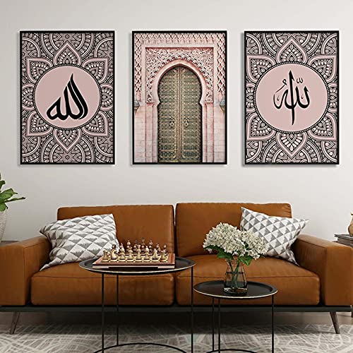 Peinture Allah Islamique pour apaiser l'ambiance de la maison poster musulman rose moderne