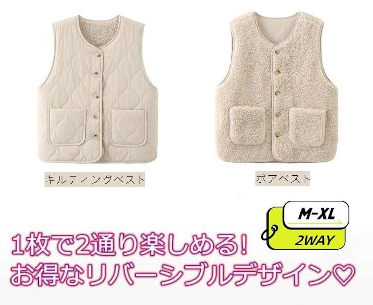 Amazon | [LIDANO] もこもこ ボアベスト レディース