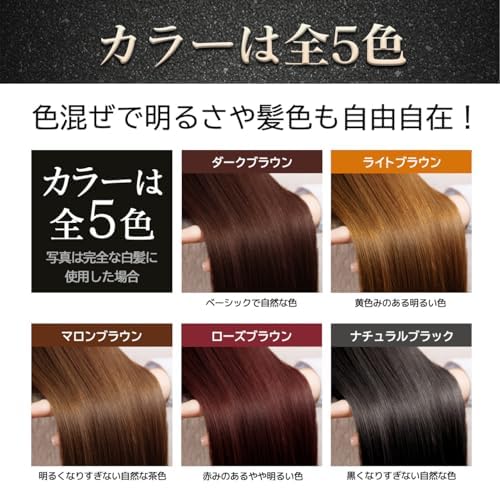 Amazon | 【白髪用】レフィーネ Refine ヘッドスパ カラー