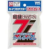 やのまん(Yanoman) カードプロテクターオーバーガードZL