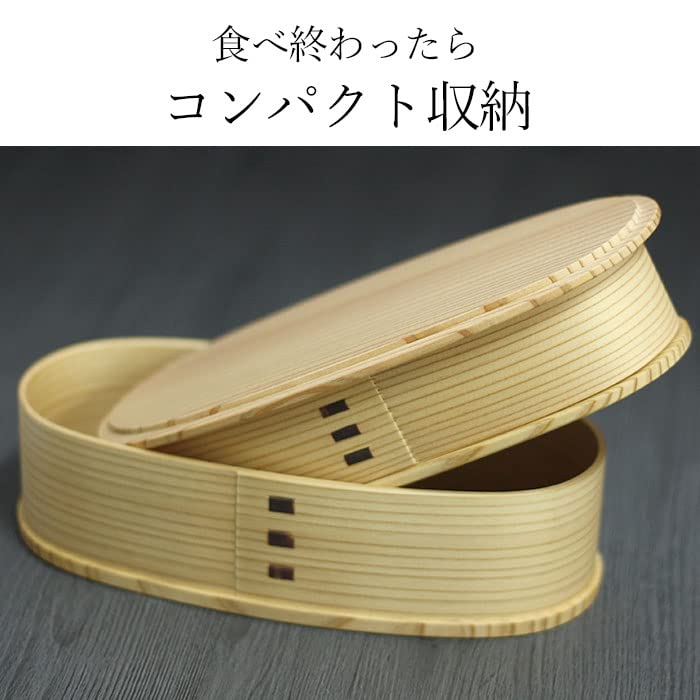 Amazon｜大舘工芸社 曲げわっぱ 弁当箱 やぐら弁当 入子2段 360/580cc