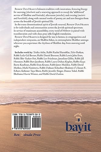 Renew Our Hearts: A Siddur for Shabbat Day