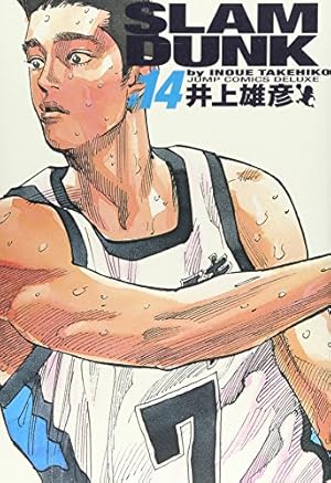 SLAM DUNK 完全版 14巻』｜感想・レビュー - 読書メーター
