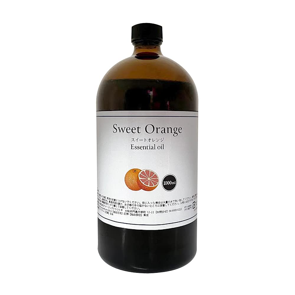 Amazon | スイートオレンジオイル 1000ml 1L 天然100% オレンジ 