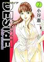 美品　desire　2ndseason 究極傑作選全巻セット　小谷憲一　37冊 51SPnkaXjmL._SY200_QL15_.jpg