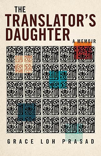 The Translator's Daughter: A Memoir (Machete) (Volume 1)
