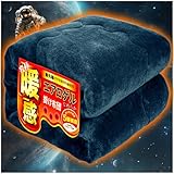 Lazy Sky 掛け布団 ダブル 冬 あったか布団【究極暖感&極上タッチ 宇宙服の断熱素材 エアロゲル&帝人抗菌中綿】冬 かけ布団 冬用 あったか掛け布団 掛ふとん フランネル アルミシート入り ふとん 毛布 暖かい 冬 極厚毛布 掛布団 冬用 被子 厚手 温かい 静電気防止 洗える (8箇所ループ付き 190x210CM ネイビー)