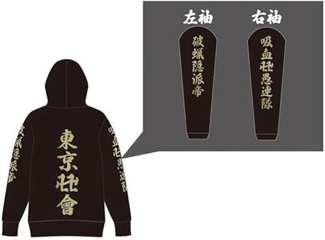 Amazon.co.jp: HYDE ハイド ラルク パーカー HOODIE 黒ミサ ハロウィン