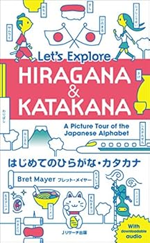 Paperback Let's Explore Hiragana & Katakana - A Picture Tour of the Japanese Alphabet (Japanese Edition) Book