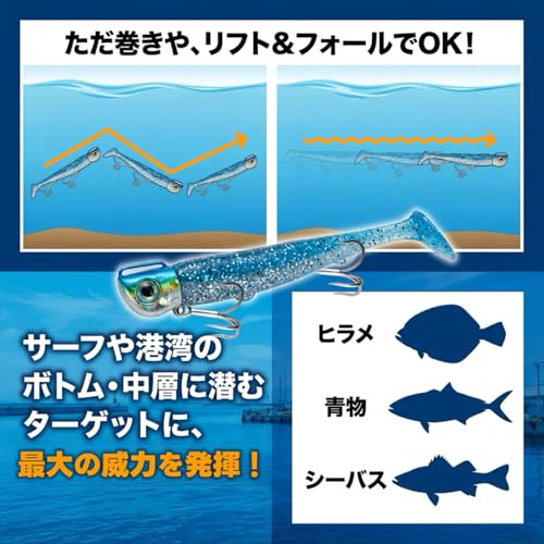 FINNECT ジグヘッドワーム ヒラメセット マゴチ サーフ セット UV発光・蓄光タイプ 35g 115mm 予備ワーム付 ホワイト 4枚目