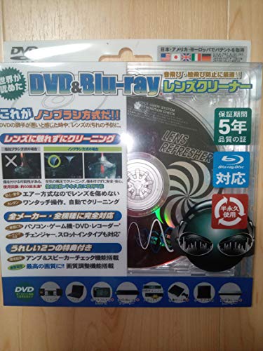 Amazon.co.jp: ラウダ DVDレンズクリーナーXL-790 : 車＆バイク