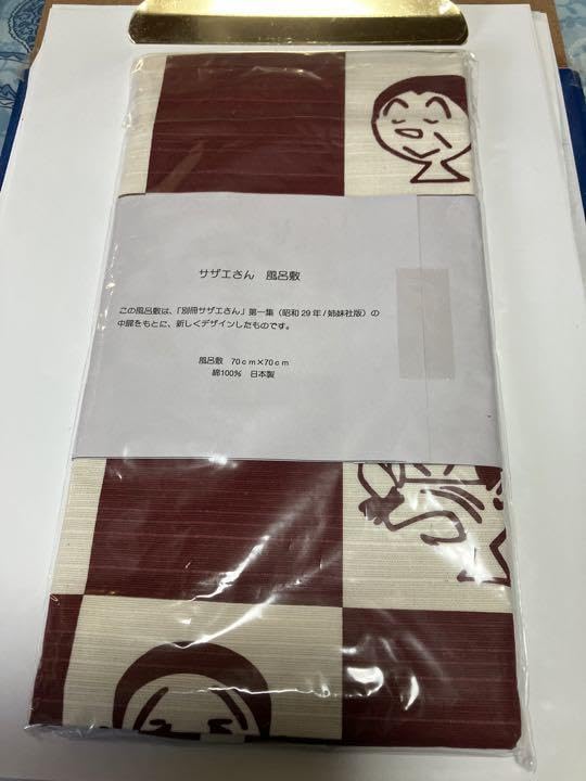 サザエさん 年表 風呂敷 長谷川町子 記念品 特典 限定版 コレクター向け サザエさん 年表 風呂敷 長谷川町子 記念品 特典 限定版
