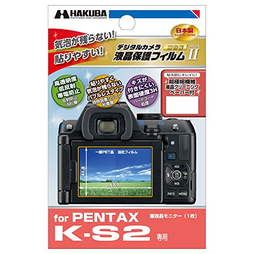 HAKUBA �t�� �ی� �t�B���� Mark�UPENTAX K-S2��p DGF2-PTKS2