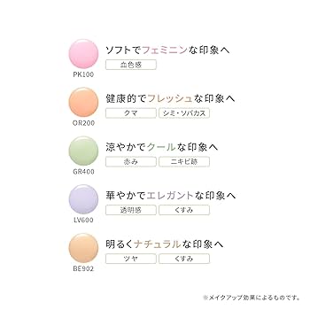 Amazon | 【国内正規品】Elegance エレガンス モデリング カラー