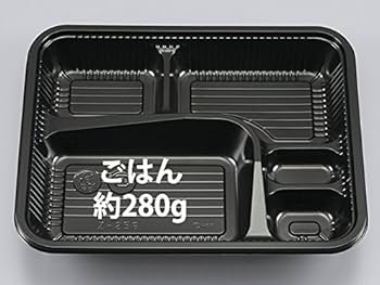 シーピー化成 テイクアウト　弁当容器 Zー256 BS (100セット)使い捨て シーピー化成 使い捨て 弁当 容器 Z-256 BS 黒 本体・ 蓋 100枚