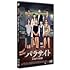 パラサイト 半地下の家族(Amazon.co.jp限定 / スペシャルDVD+オリジナルクリアファイル付き / DVD)