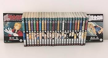 鋼の錬金術師　全巻初版セット　ちらし付き Amazon.co.jp: 鋼の錬金術師 全巻 セット 初版多数 ハガレン コミック