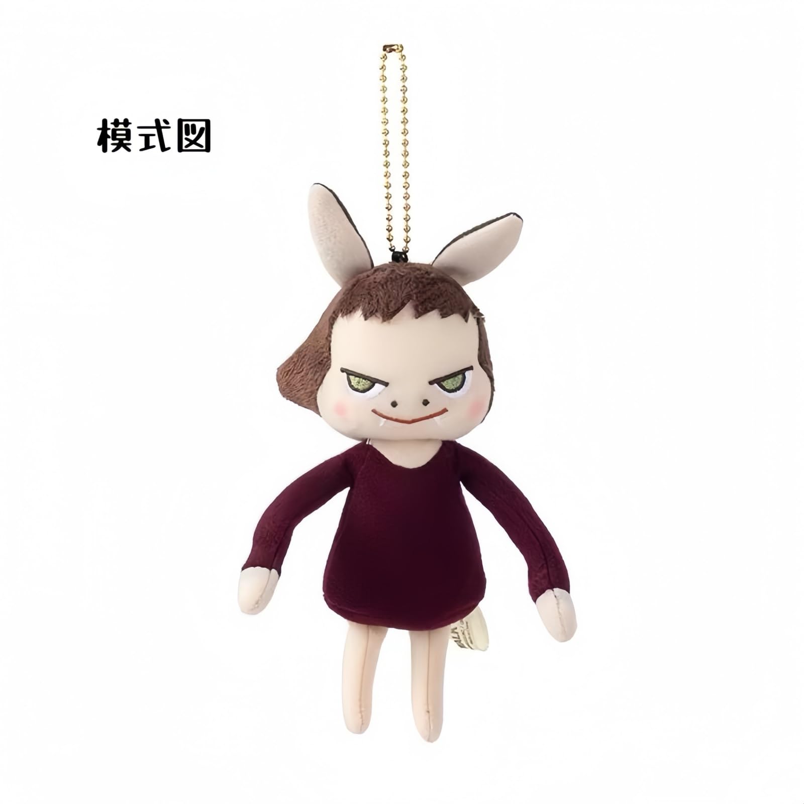 Amazon.co.jp: 奈良美智 グッズ 奈良美智 ぬいぐるみ キーホルダー