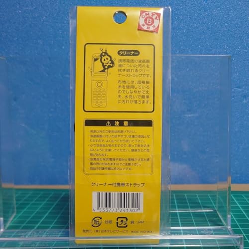 ガキの使い」の人気商品一覧 | 安い商品を通販サイトから探す