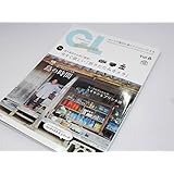 カメラ・ライフVol.6 (玄光社MOOK)