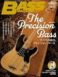 ベース・マガジン 2026年8月号