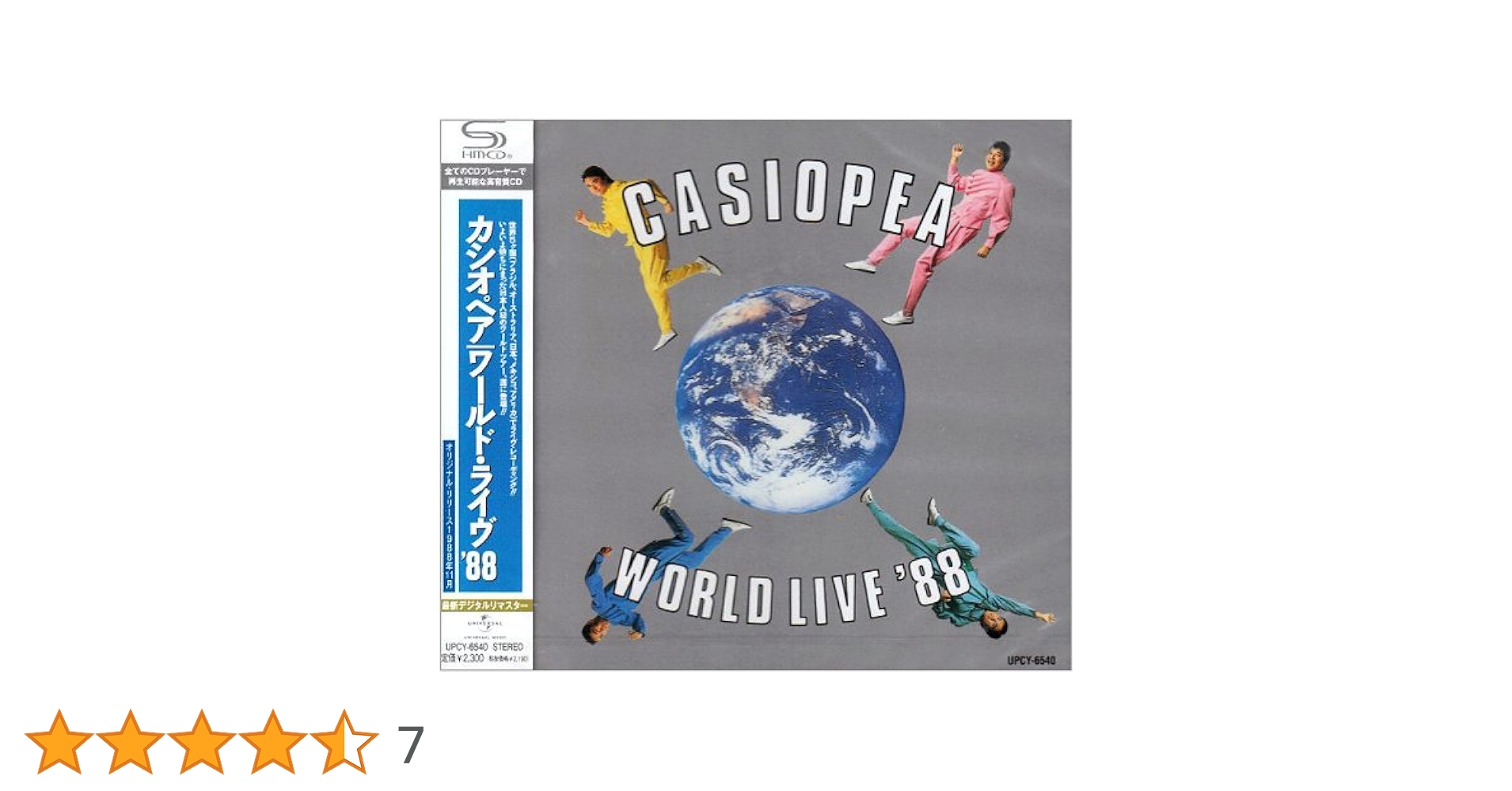 Amazon.co.jp: CASIOPEA WORLD LIVE'88: ミュージック