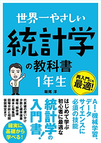 リブレソフトウェアの利用と開発 ＩＴ技術者のためのオ-プンソ-ス活用ガイド/ソフト・リサ-チ・センタ-/飯尾淳（単行本） Amazon.co.jp: 飯尾 淳: 本、バイオグラフィー、最新アップデート