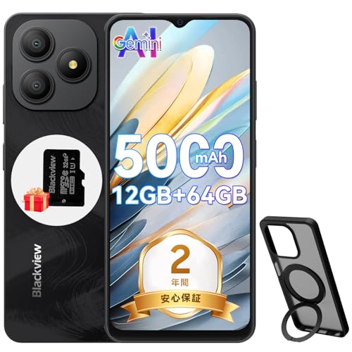 スマートフォン本体 Blackview Wave 96 12GB+64GB Amazon | Blackview Wave9 SIMフリー スマホ 本体 日本版｜Doke AI搭載