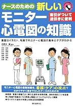 Amazon.co.jp: 卯野木 健: 本