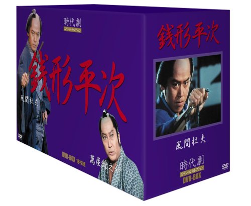 銭形平次 主題歌 遥かな愛 風間杜夫 ニコニコ動画