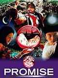 PROMISE(字幕版)