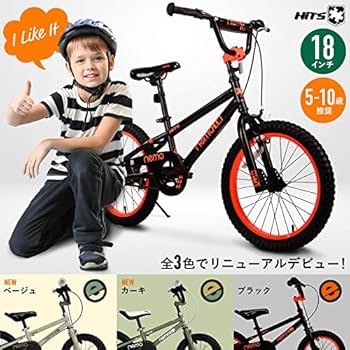 ロックグロス　18インチ子ども用自転車 Amazon | ROCKBROS(ロックブロス) 子供用 自転車 かわいい 18インチ