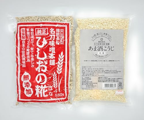 名刀味噌本舗 『ひしおの糀（はな）５５０ｇ』 『乾燥あま酒こうじ ５００ｇ』 発酵食品セット ※それぞれの作り方のレシピ入り