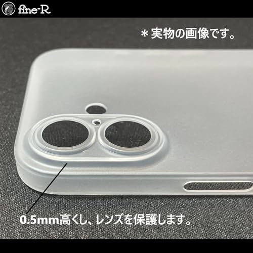 fine-R iPhone16 用 Air Skin ケース カバー 極薄 超軽量 裸感覚 0.3mm 8g 薄型 軽量 さらさら マット 指紋防止 PP素材 全面保護 レンズ保護 モデル (iP16 ホワイト)