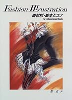 Fashion Illustration - the Fundamentals and Knacks 477130209X Book Cover